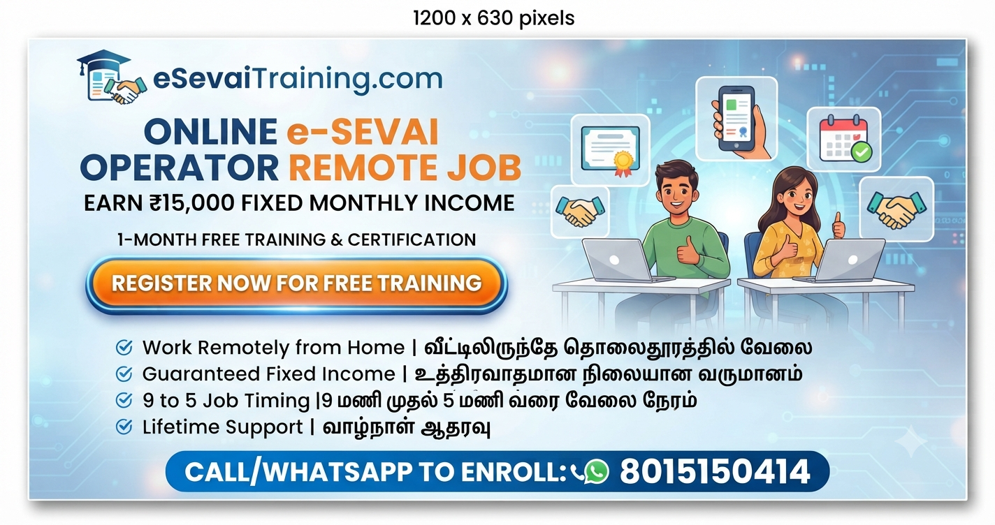 SAP Introduction for Beginners